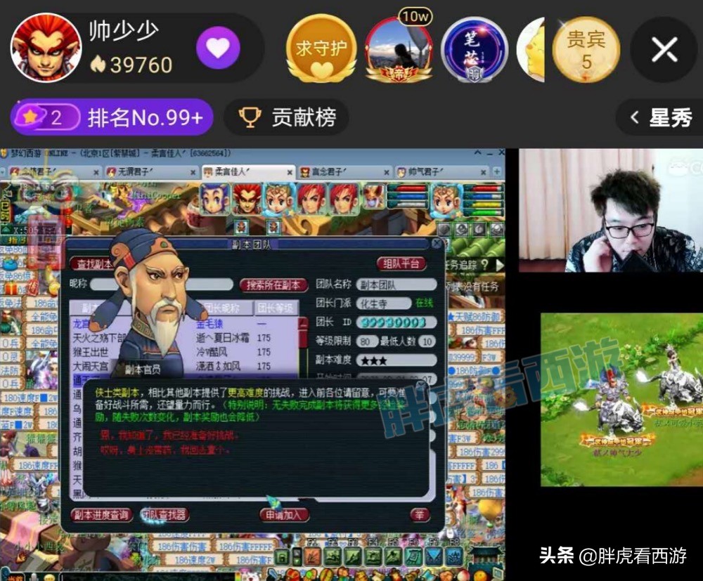 梦幻西游：封心宝宝名改为买阵，叶子展示2017年全民冠军戒指