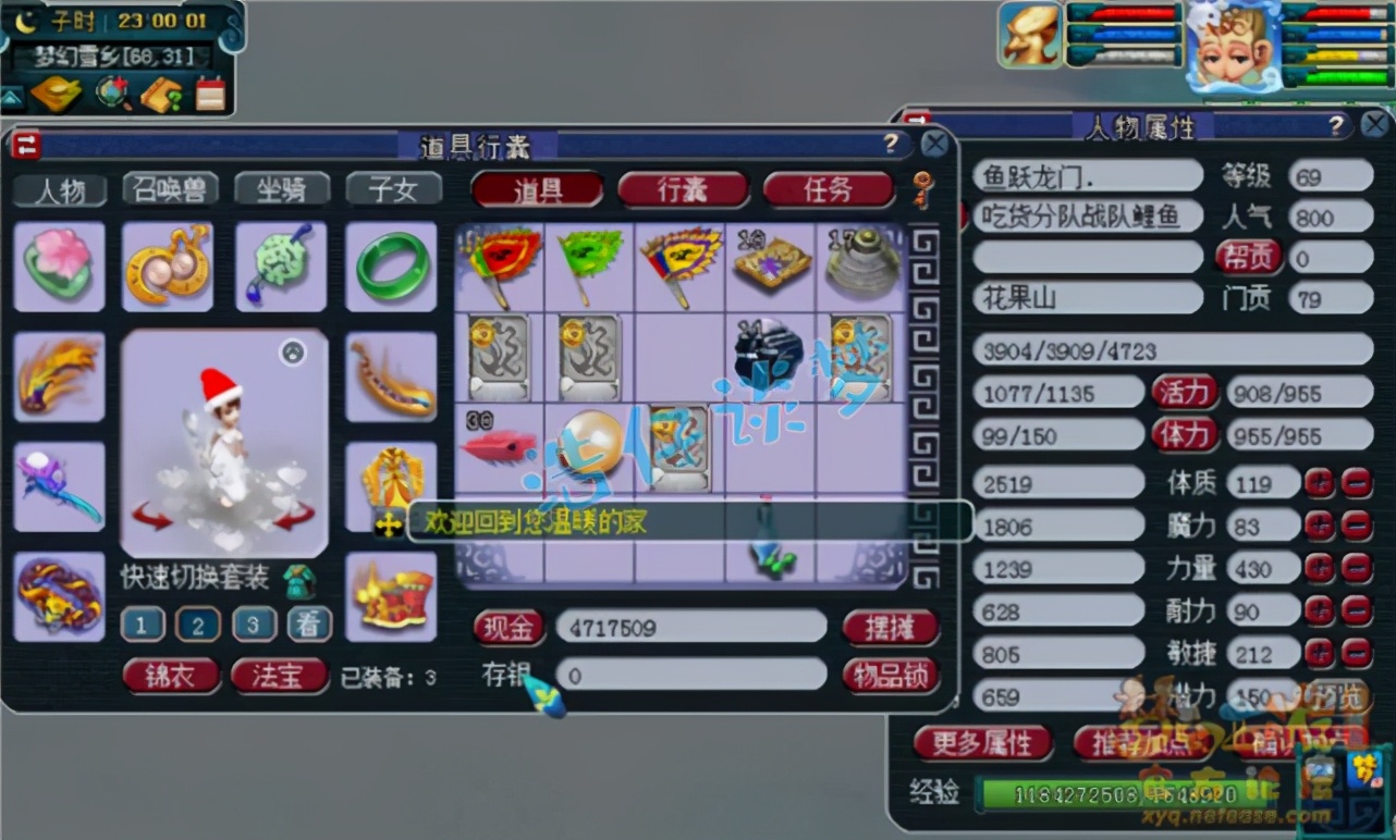 梦幻西游：69级花果山挑战全服第一，全号造价不菲，暴力无需多言