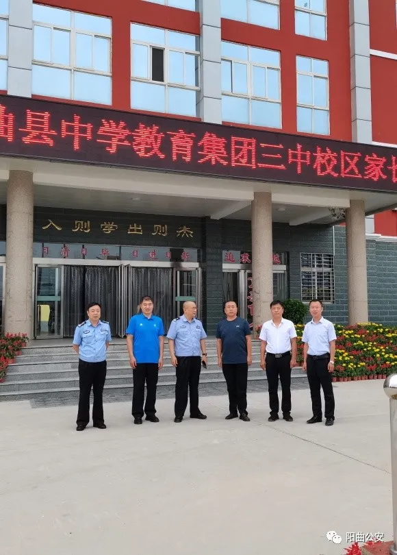 中小学,幼儿园秋季开学之际,我局治安大队民警深入阳曲二中,阳曲三中