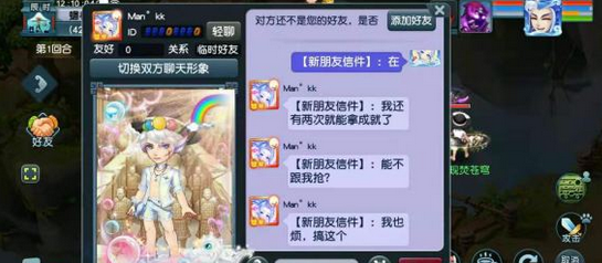 梦幻西游：凭本事做的首席大弟子，你做成就，我就得让？