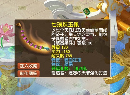 梦幻西游：鱼和熊掌兼得！这条160鞭子，让封系玩家梦寐以求