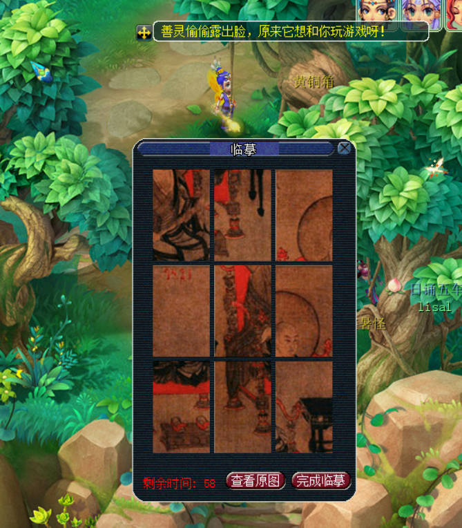 梦幻西游：完成封印破碎玩法，就可以增加宝宝出现几率