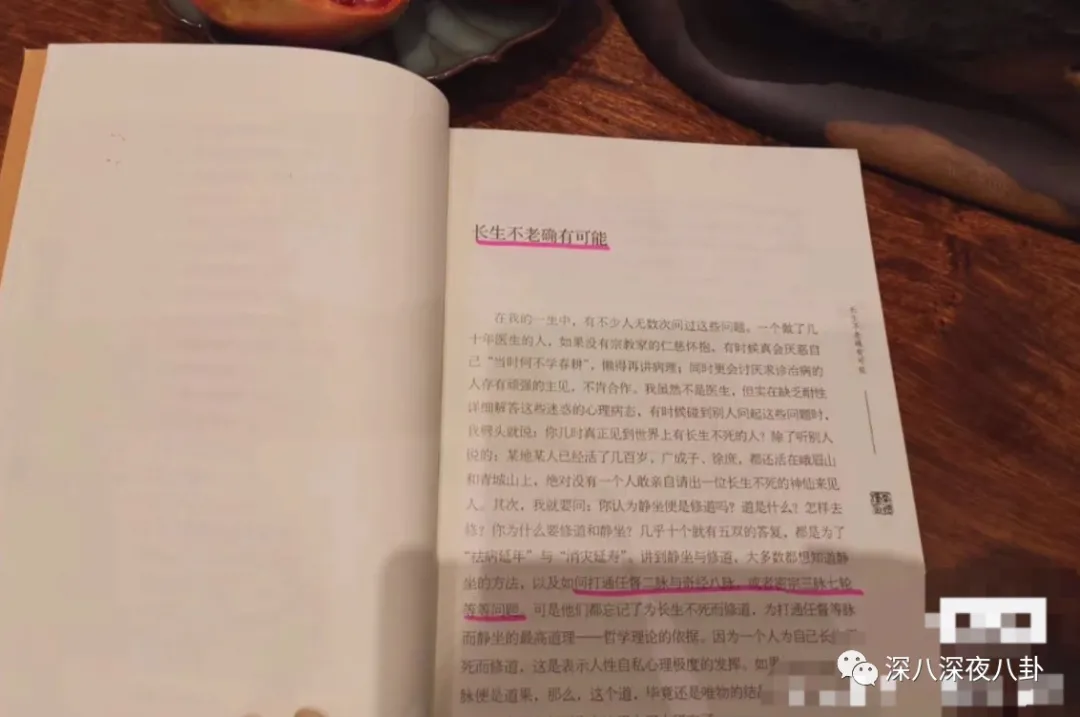 69岁再当爹，老牌海王这次收了个“娘道课代表”？