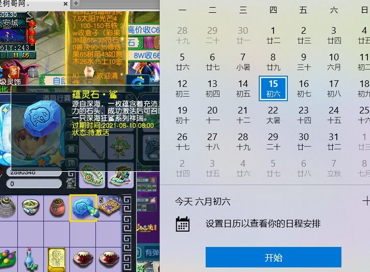 梦幻西游：九头妖王上线新任务系统，不受角色等级、装备的影响