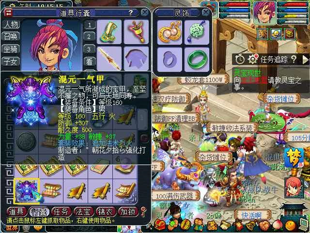 梦幻西游：回流玩家自带幸运buff？1300R鉴定出神器，4万遭瞬秒