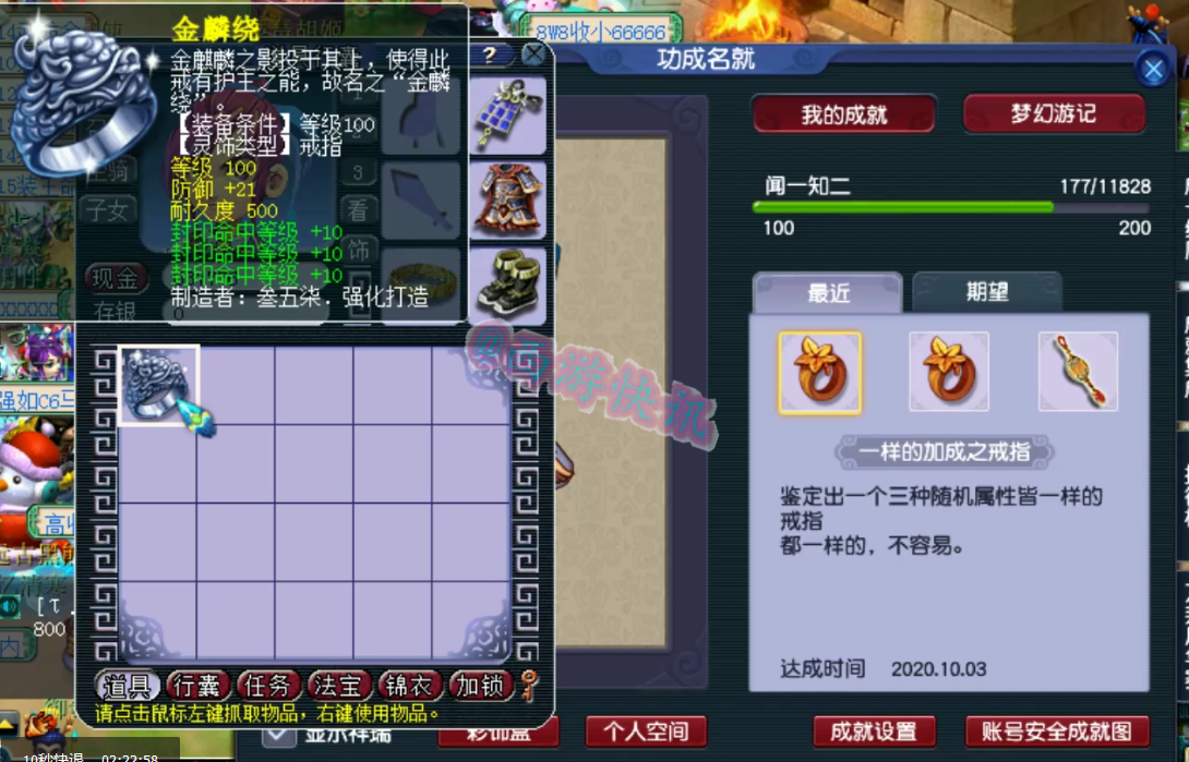 梦幻西游：新出12技能净台力劈胚子，不磨双蓝字衣服21W被下单！