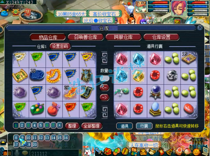 梦幻西游：玩家奋战5年攒40829门派贡献，一波兑换，结局有点惨