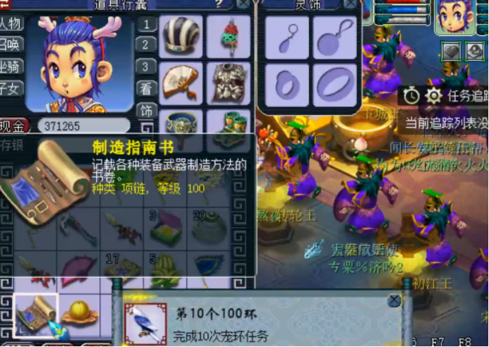 梦幻西游:新区宝宝环3连击,玩家在逆袭的路上渐行渐远