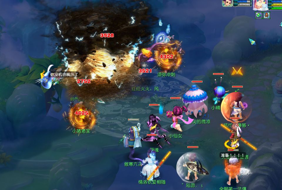 梦幻西游：牛人专研法系玩法，透露109级剑会比武最实用的套路