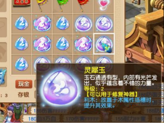 梦幻西游：单车变摩托，9千万银两玩灵犀玉出3级蔓延