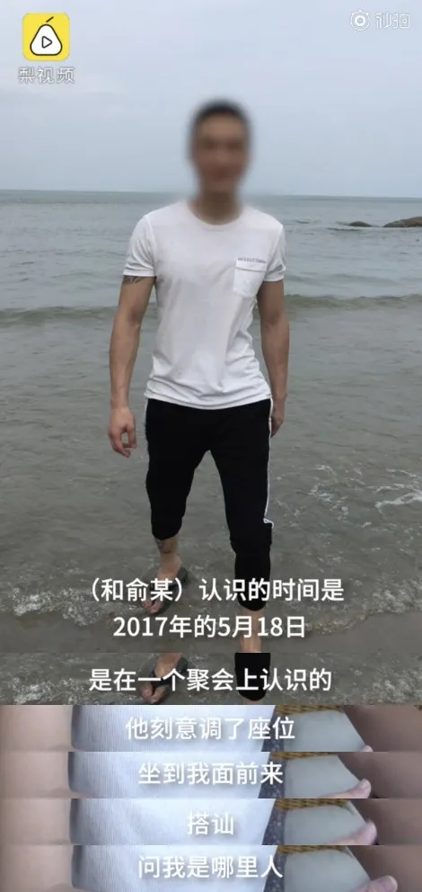 孕妇坠崖451天后