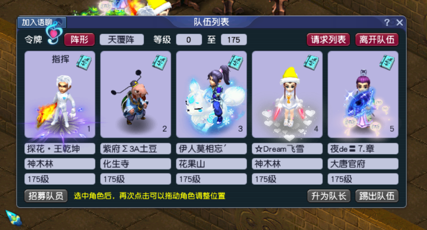 梦幻西游：去尝试了一下号称地狱难度的副本后羿下