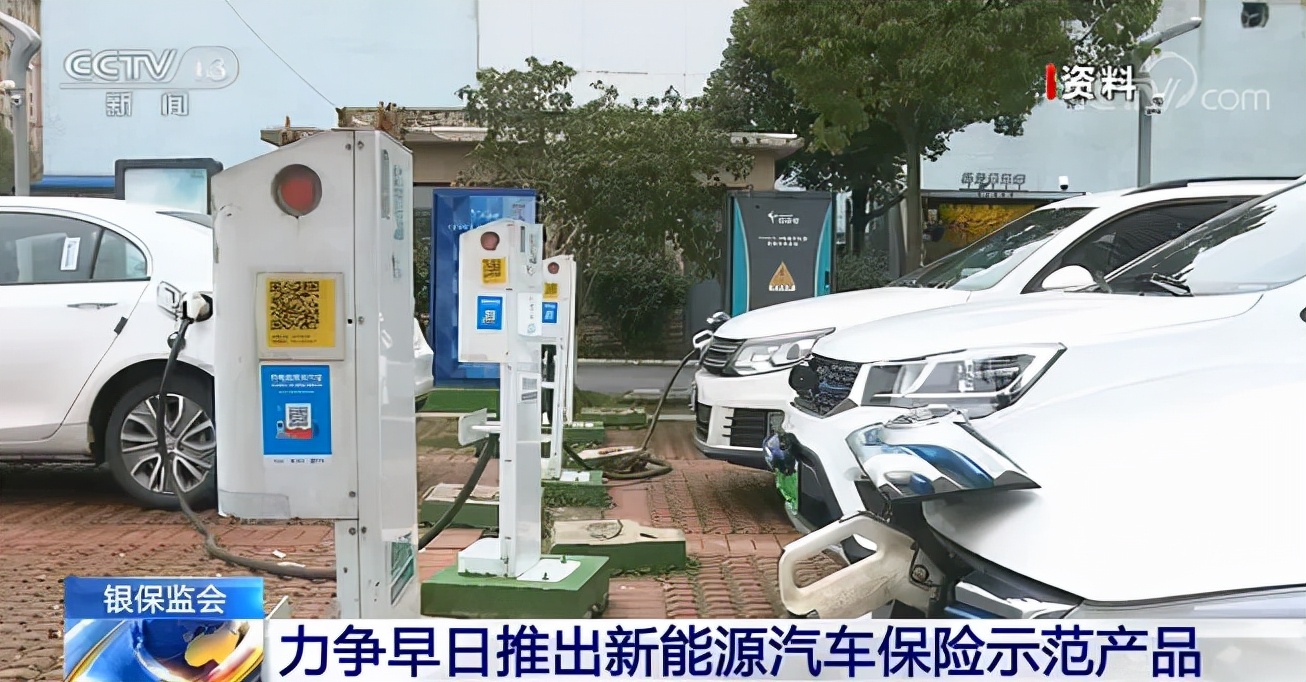 多地出台亚博买球网址政策鼓励购买新能源汽车 减高速费不限行 多地出台亚博买球网址政策鼓励购买新能源汽车 减高速费不限行