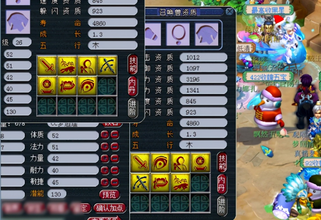 梦幻西游：怎么忍？力争上游，玩家与低级连击的正面对刚