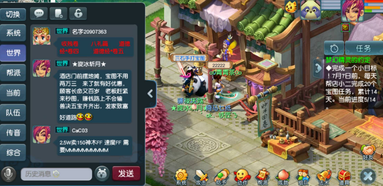 梦幻西游：小宝图降至2W，仍无人问津，