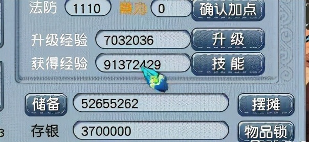 梦幻西游：四个月的劳动成果，玩家直播500个玲珑礼包开奖