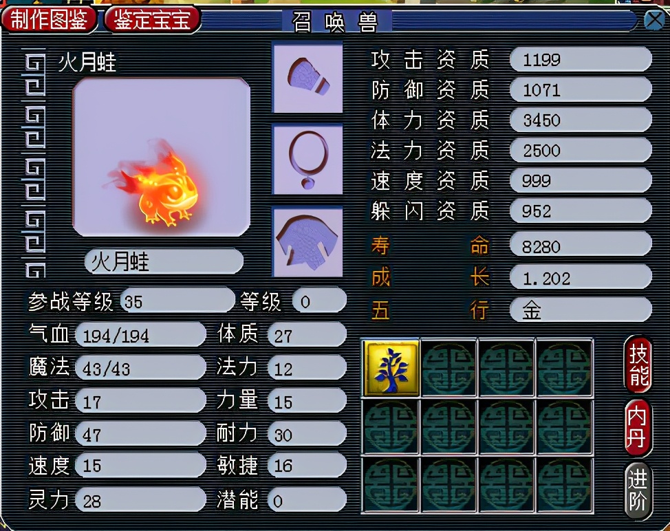 新陶罐祥瑞即将来袭！小黄牛带头小白牛，官方售价8000仙玉