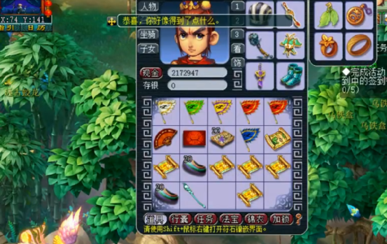 梦幻西游：玩家这波高宝图花豆连连，吃瓜群众一片叫好