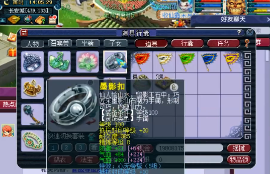 梦幻西游：开服2个月的新区，他有无级别特技鞋并凑齐满段百套