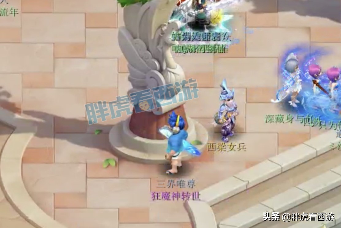 梦幻西游：菠萝称喜狼地府没有腿，姑苏城112天后打剑会