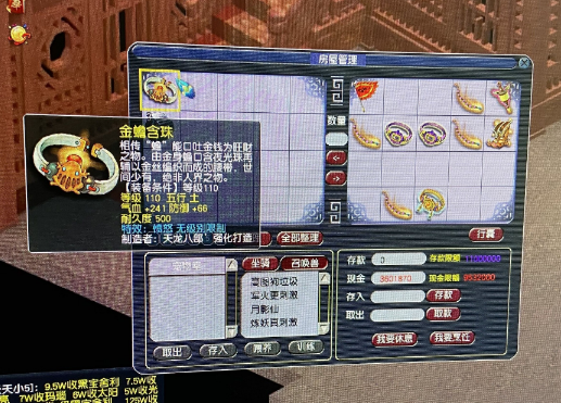 梦幻西游：战魄的作用不只是打造装备，净化能获得1960块强化石