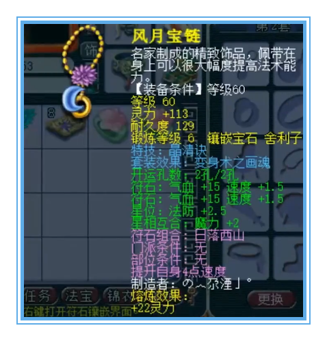 梦幻西游：你没有看错，没有无级别！这是精锐群雄16强的硬件