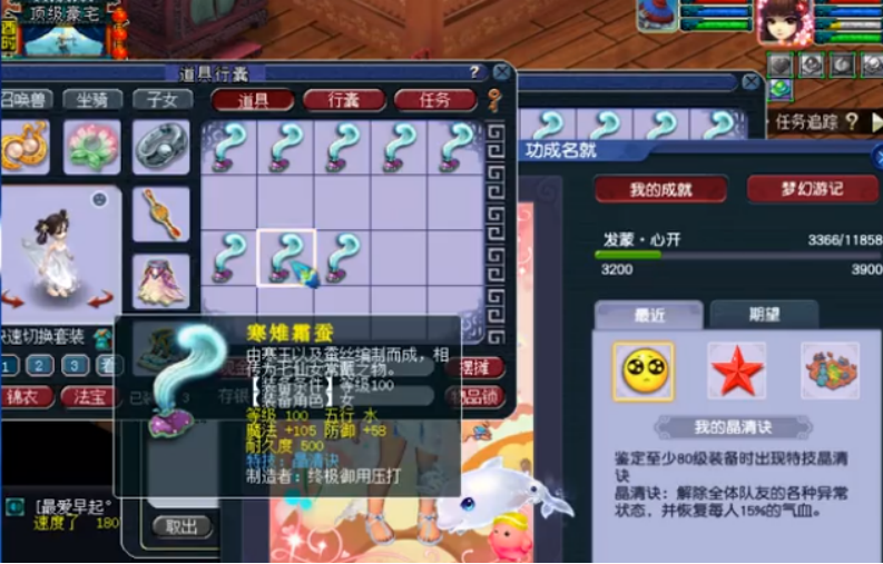 梦幻西游：被精致易修理搞心态，还好一个特技重拾快乐