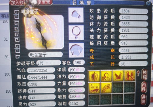 梦幻西游：投资两千万只能打帮战，服战真有这么氪金？