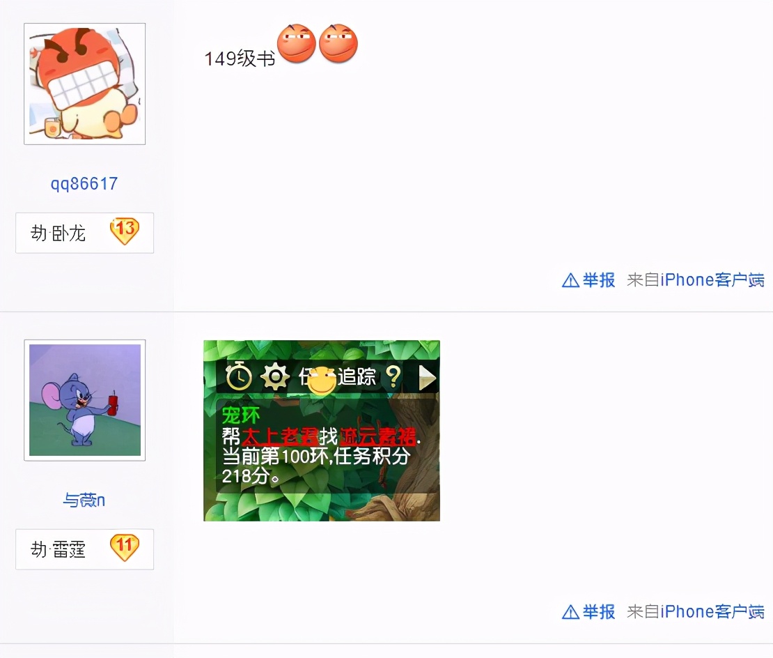 梦幻西游：谁说打服战烧钱？3年前20万买的装备，如今翻5倍不止
