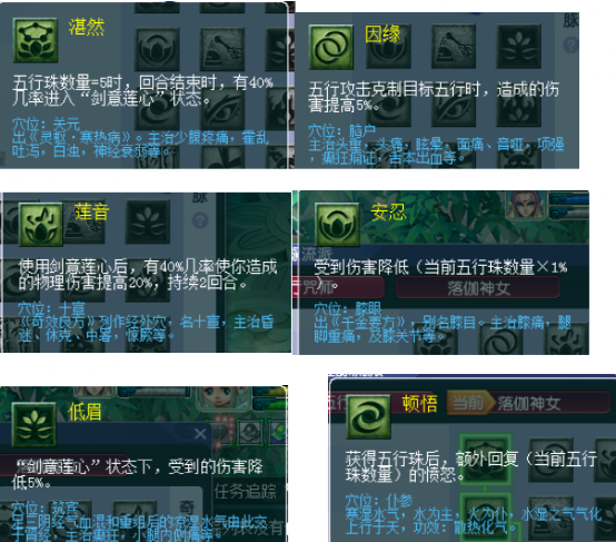 梦幻西游：探秘开发测试服里面的力普陀，事先体验游戏别样玩法