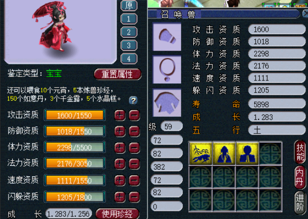 梦幻西游：十月份大改已经开始，大唐破釜沉舟真不需要休息了吗？