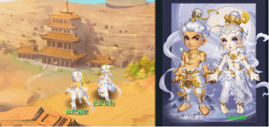 梦幻西游：敦煌之美，飞天壁画，酷炫的情侣款