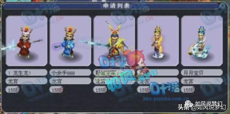 梦幻西游：玩家100次新春翻一翻赚1.6亿，5龙宫服战夺冠