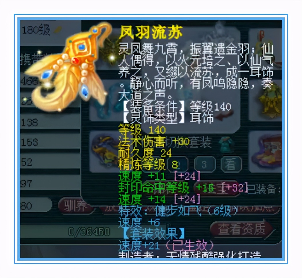 梦幻西游：来自限时服务器的大佬，这硬件放在三年外都不弱