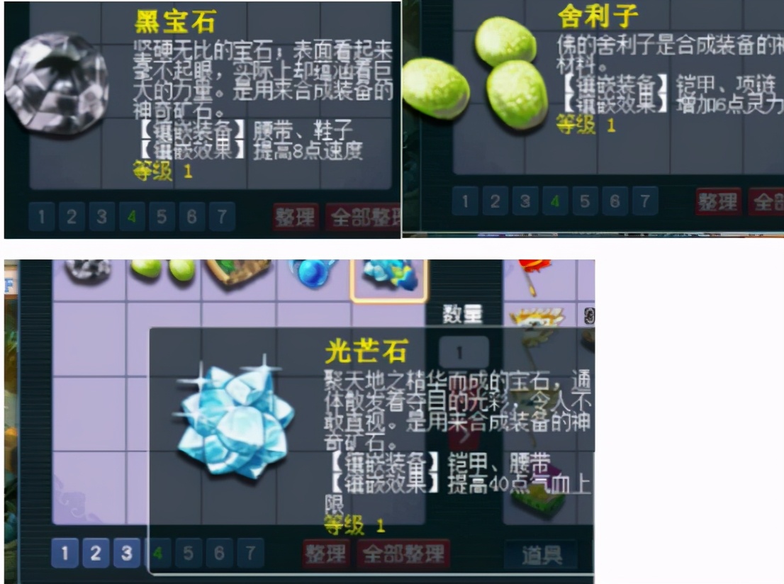 梦幻西游：不看不知道，一看吓一跳！新区玩家晒九色鹿下奖励