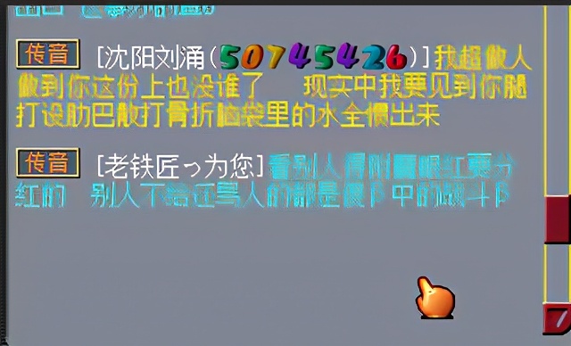 梦幻西游：老板拿钱打水漂，将千亿兽决拍到变异芙蓉身上