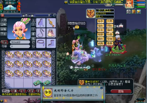 梦幻西游：160腰带连爆晶清愤怒成就，神级服战腰带来了？