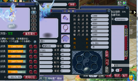 梦幻西游：新资料片带来的变化猜想，各组别召唤兽将迎来大洗牌？