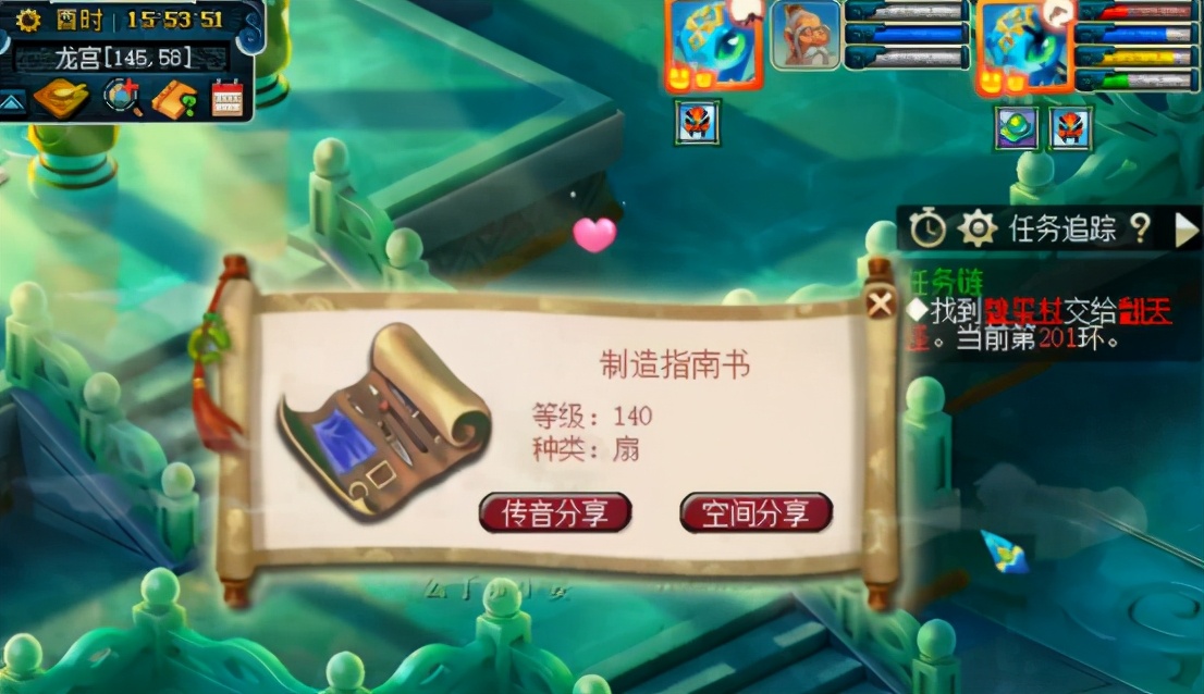 梦幻西游：300环奖励大比拼？没有对比，就没有伤害