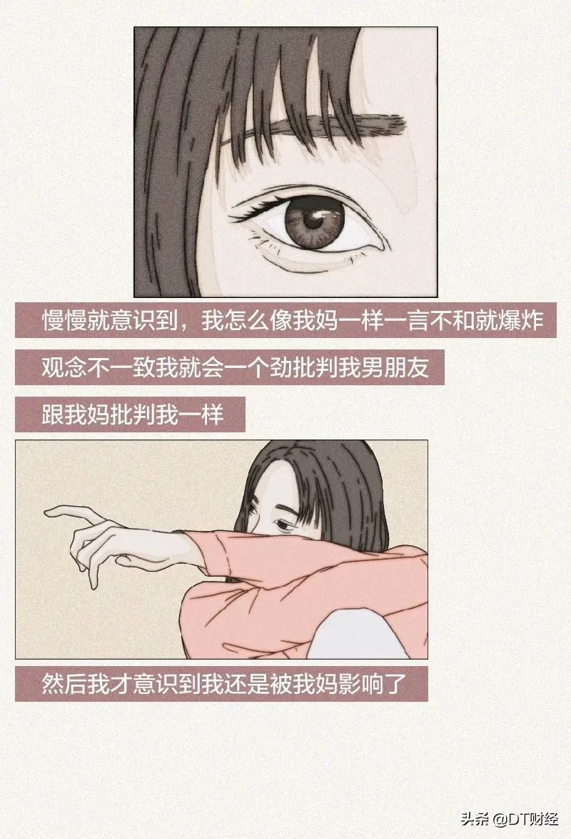 原生家庭伤害的孩子，都成为什么样的大人了？