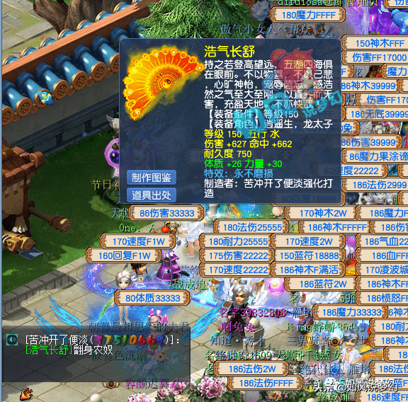 梦幻西游：珍宝阁涛哥打造暴力4物理队，力地府伤害高达3737