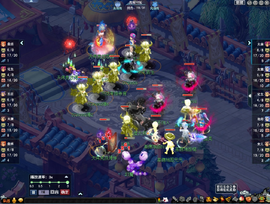 梦幻西游：紫禁城惜败西栅老街止步冠军杯，“准决赛阵容”引浮想