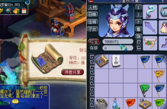 梦幻西游：人环+宠环奖励连续领，两本高等级书爽歪歪