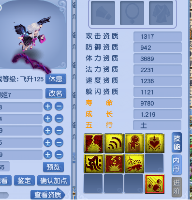 梦幻西游：炼出须弥幻姬，打书各种循环，暗黑妹妹没掉一滴泪