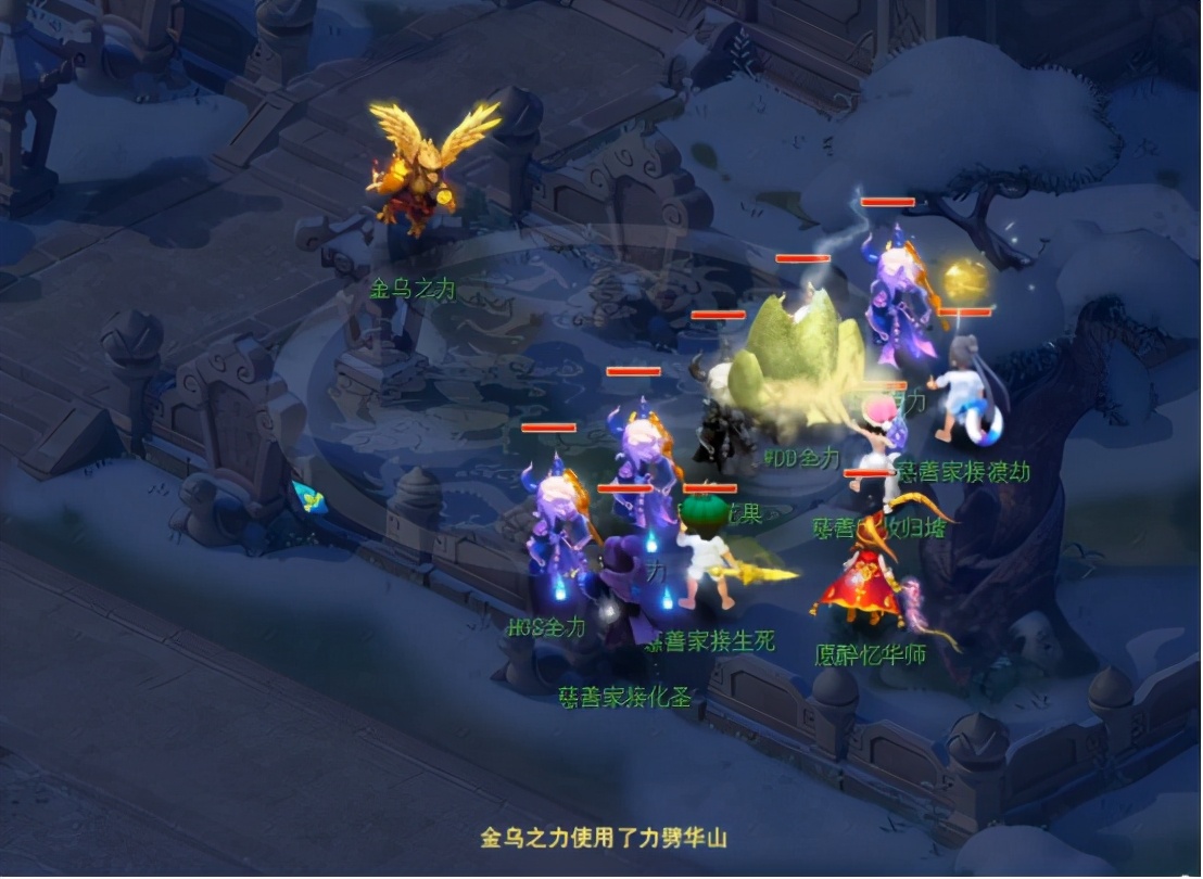 梦幻西游：化圣7攻略，虽是化圣任务难度最低，但还得讲究技巧