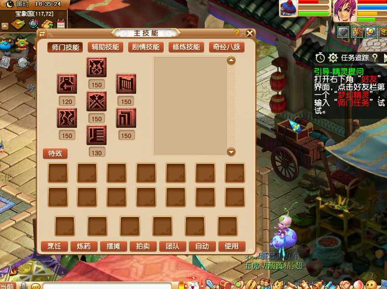 梦幻西游：1450入手打图唐，五技能全红宝宝成为亮点，不亏