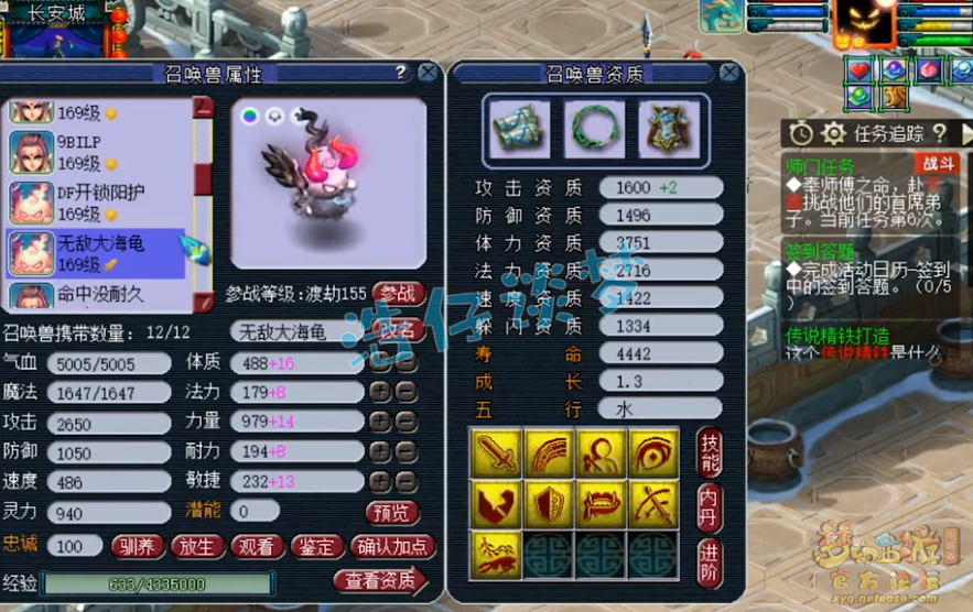 梦幻西游：159超一线地府，凑齐愤怒6特技，实力碾压服战号