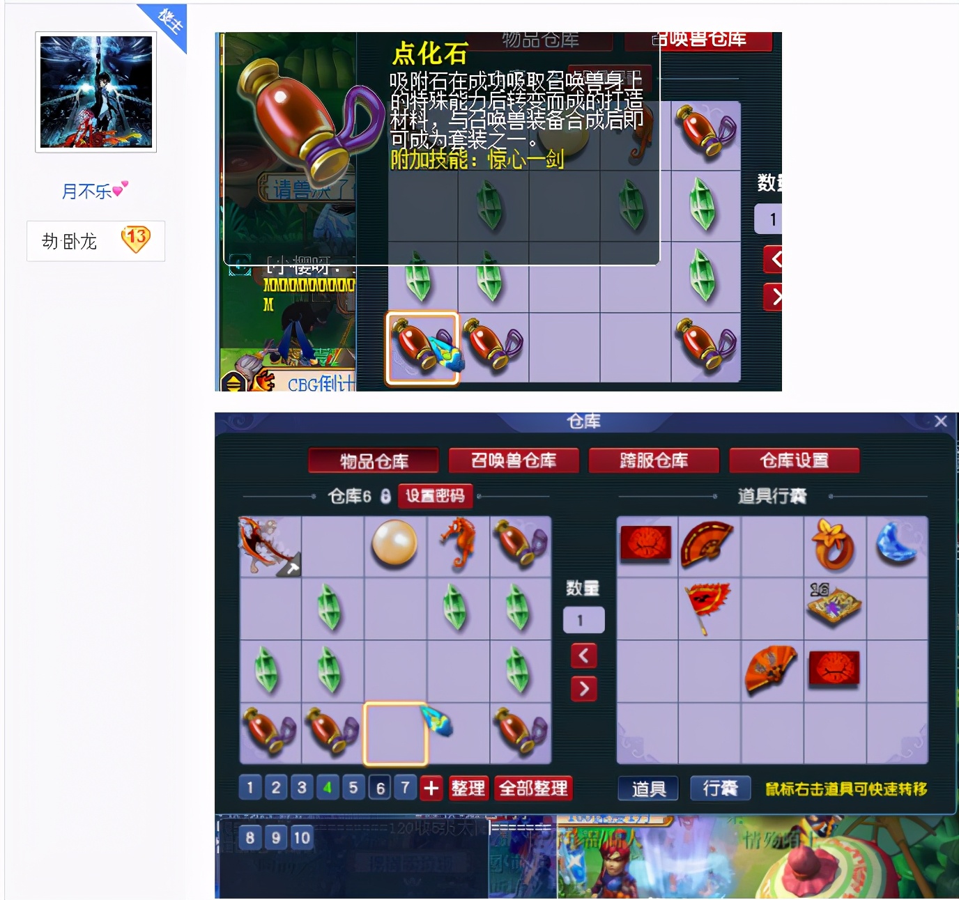 梦幻西游：梦幻盲盒玩法！遗忘2年的号，花400万解锁仓库摸奖成功