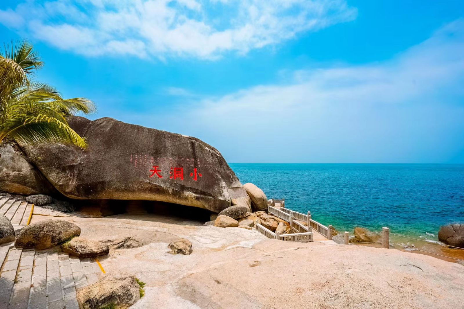 海南的十大经典旅游景点你去过几个