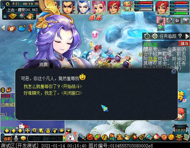 如梦奇谭之“林中曲”：执音歌声助攻，全场输出爆表